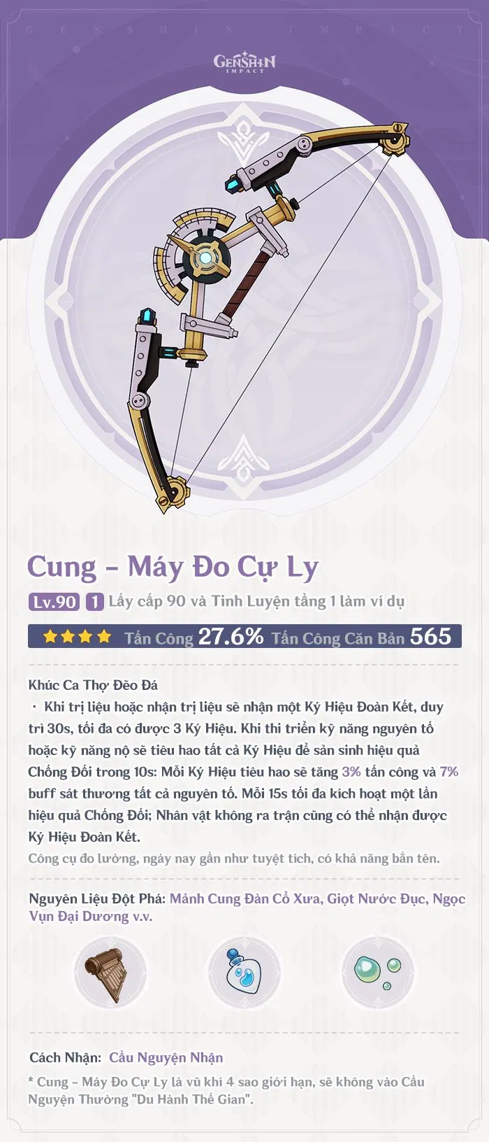 Máy Đo Cự Ly