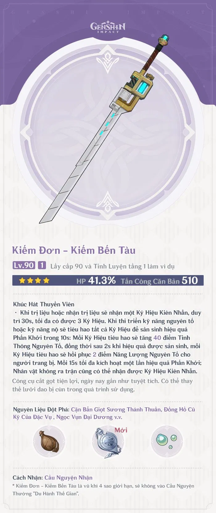 Kiếm Bến Tàu