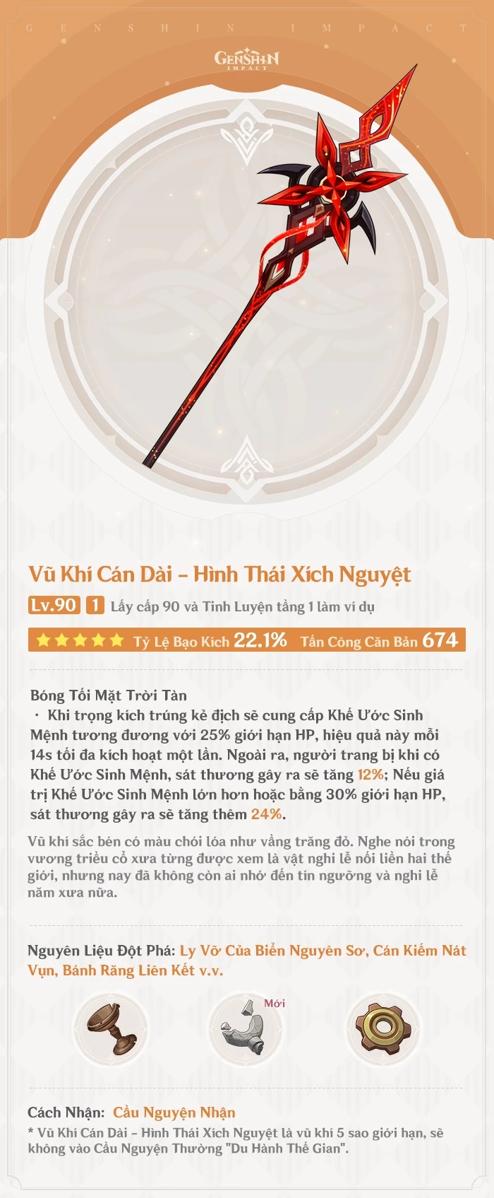 Hình Thái Xích Nguyệt