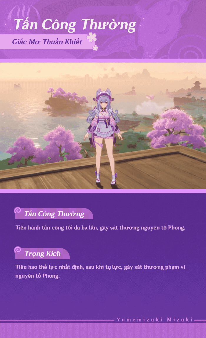 Giấc Mơ Thuần Khiết