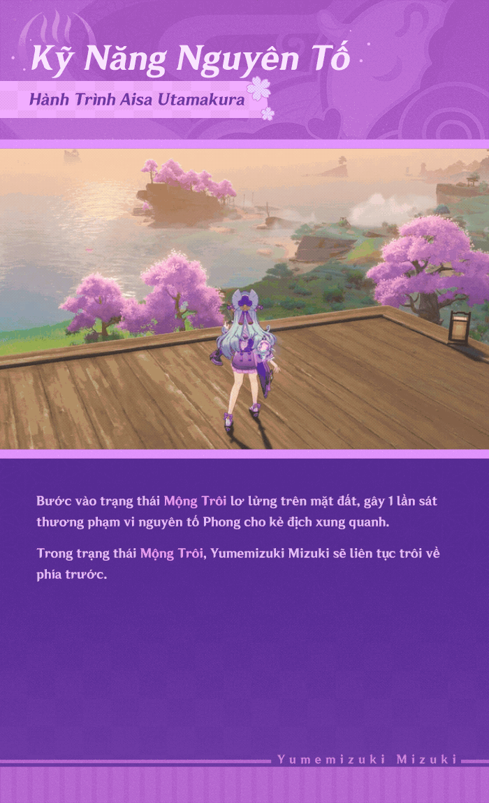 Hành Trình Aisa Utamakura