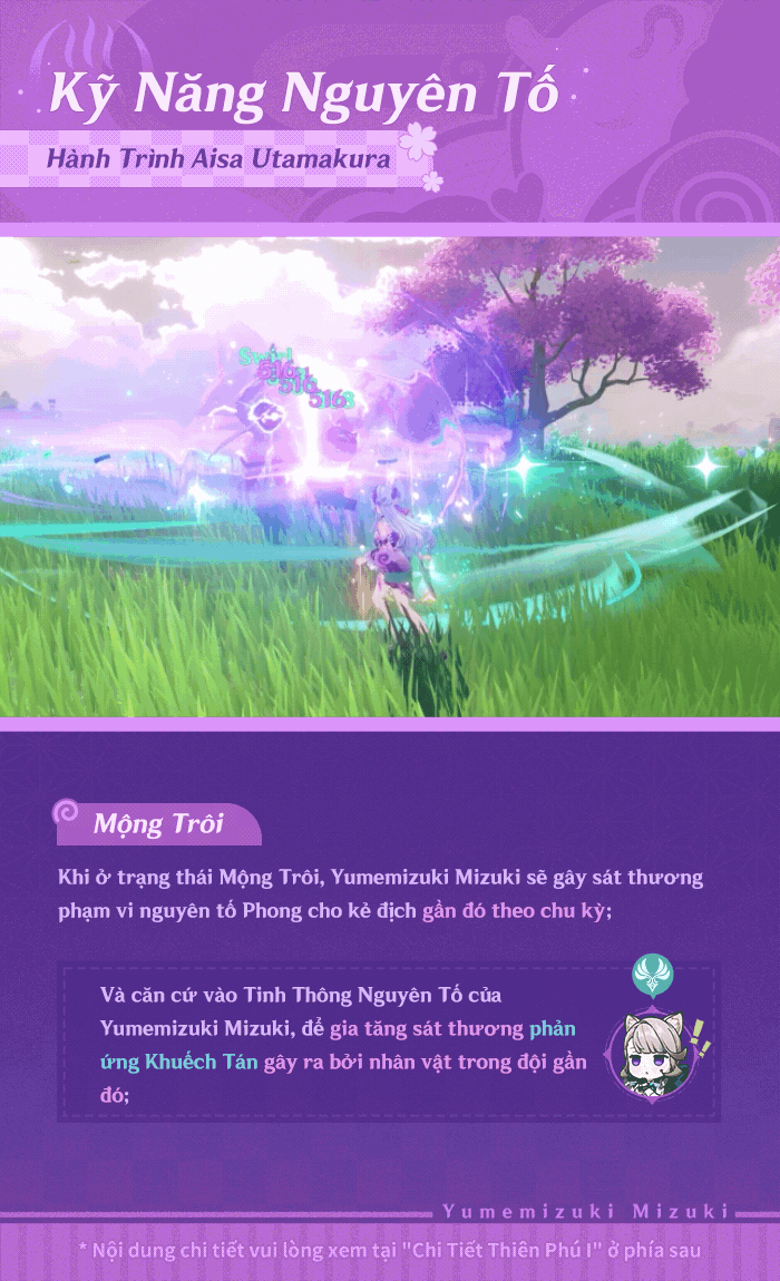 Hành Trình Aisa Utamakura