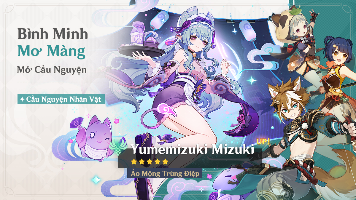 Bình Minh Mơ Màng