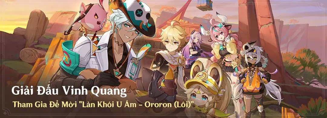 Giải Đấu Vinh Quang