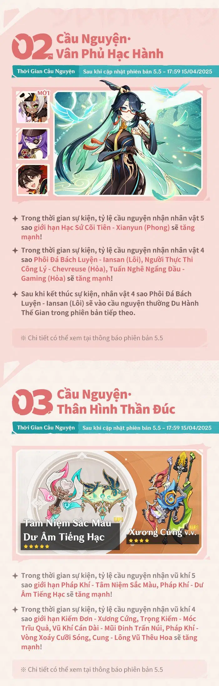 Danh sách sự kiện Genshin Impact phiên bản 5.5 kỳ 1