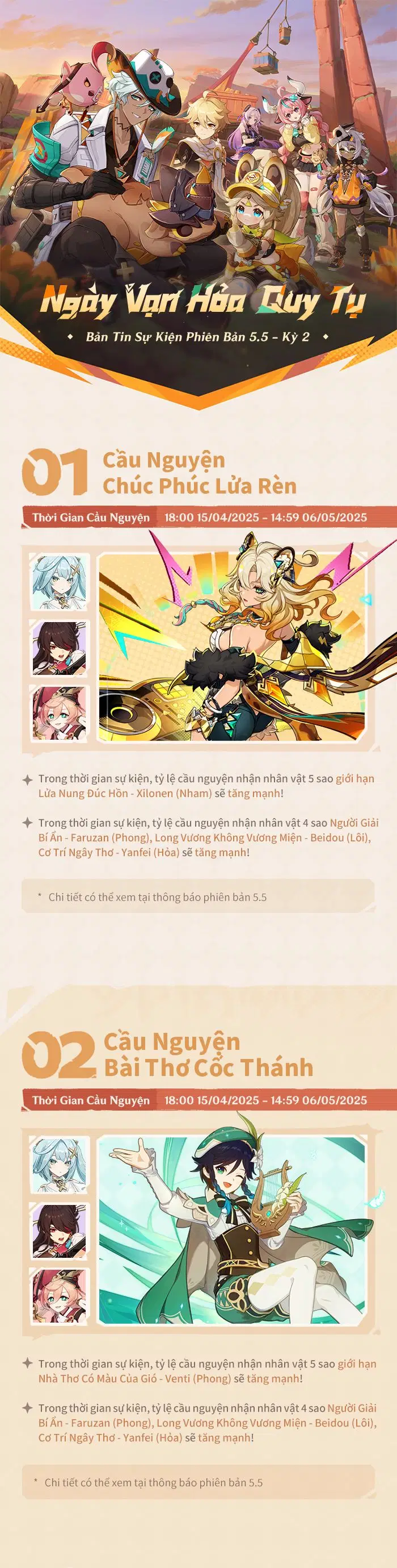 Danh sách sự kiện Genshin Impact phiên bản 5.5 kỳ 2