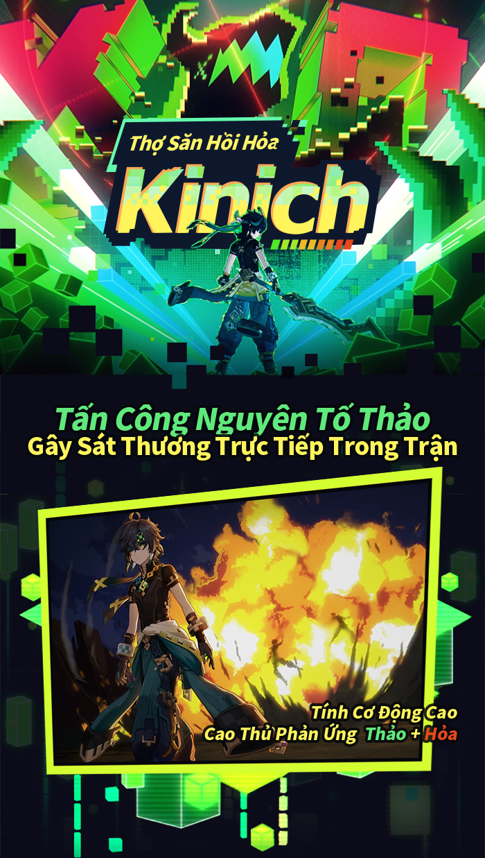 Kinich