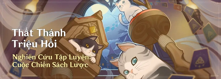 Nghiên Cứu Tập Luyện: Cuộc Chiến Sách Lược