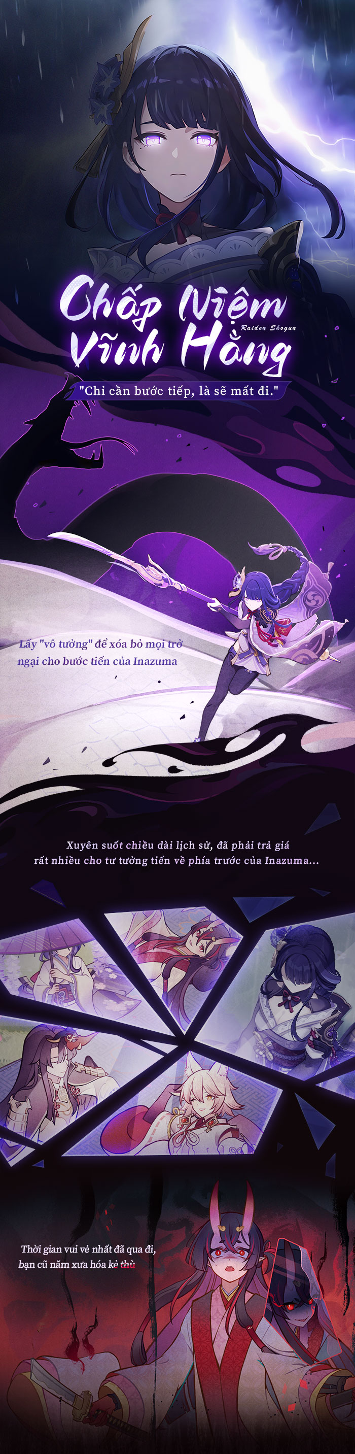 Raiden Shogun