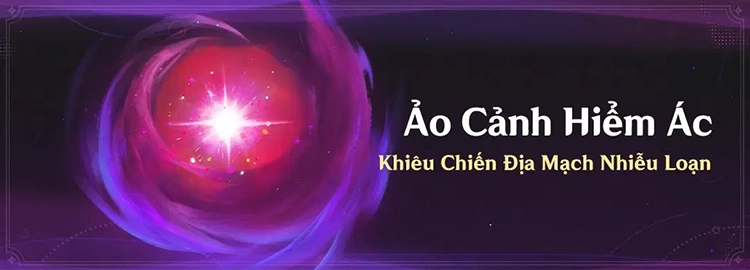 Ảo Cảnh Hiểm Ác