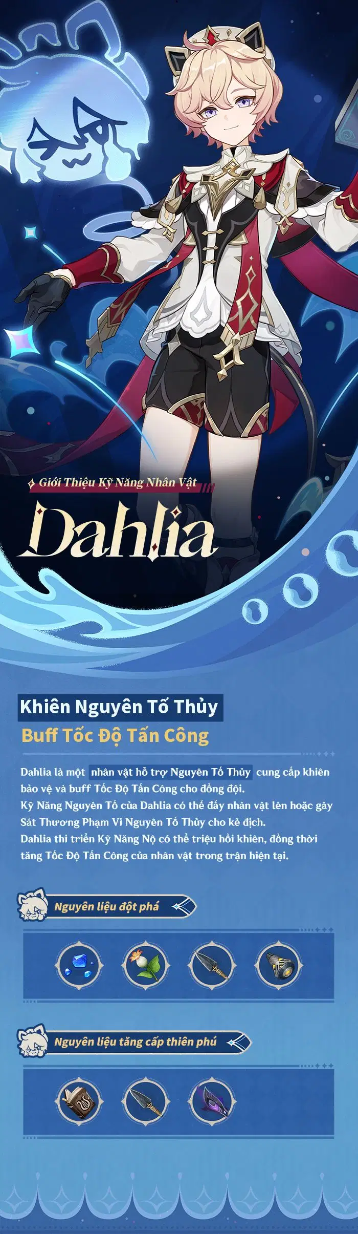 Tổng quan về kỹ năng của Dahlia