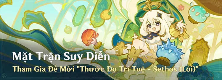 Mặt Trận Suy Diễn