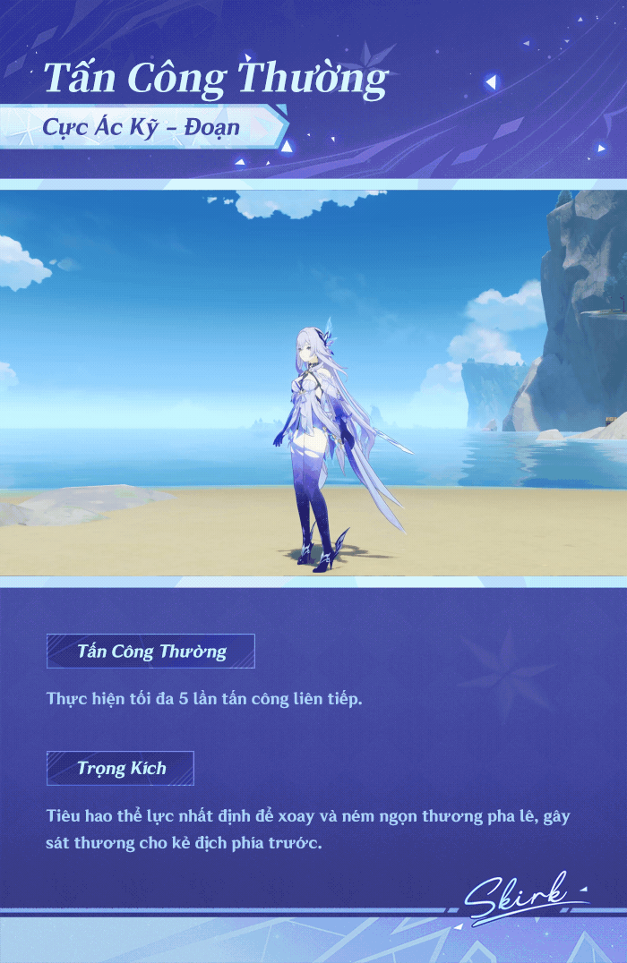 Cực Ác Kỹ - Đoạn