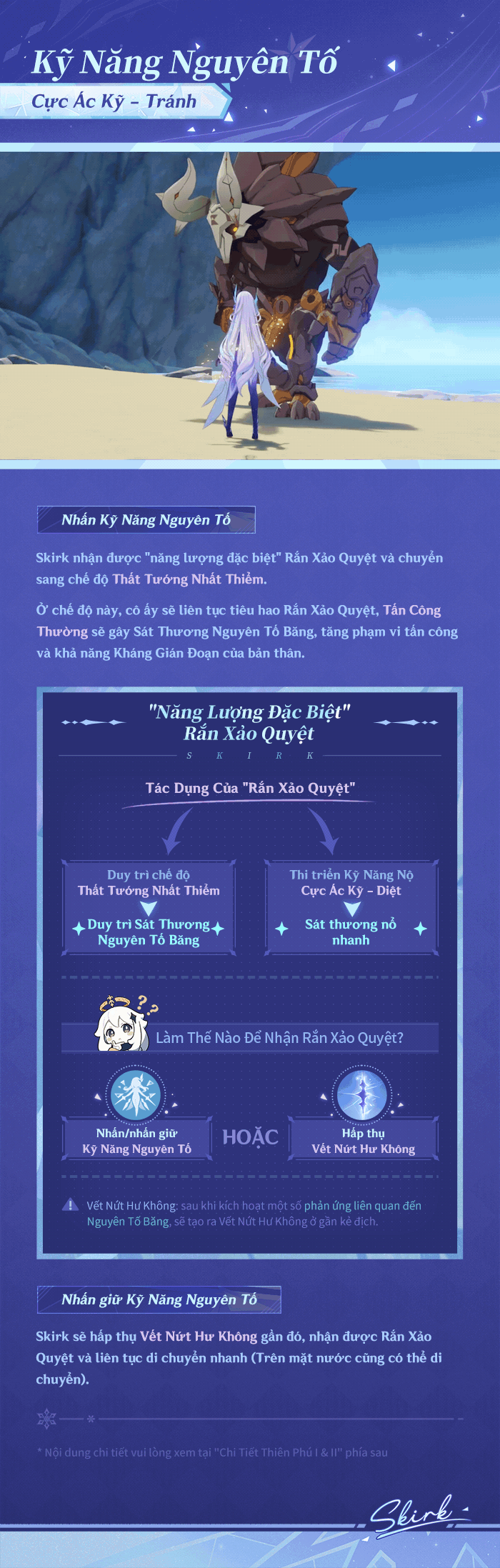 Cực Ác Kỹ - Tránh