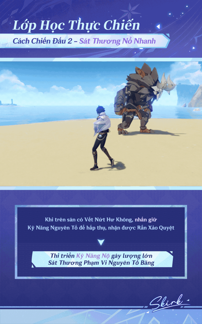 Tổng quan về kỹ năng của Skirk