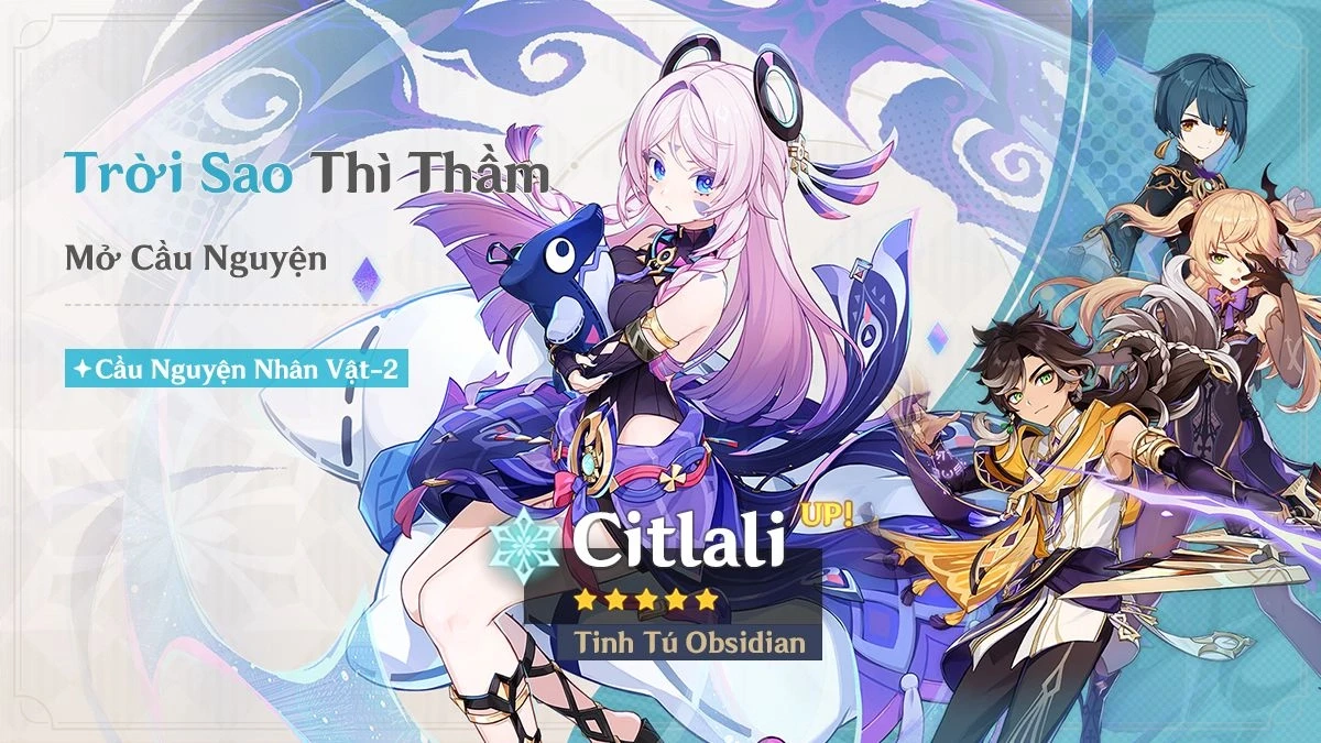 Trời Sao Thì Thầm