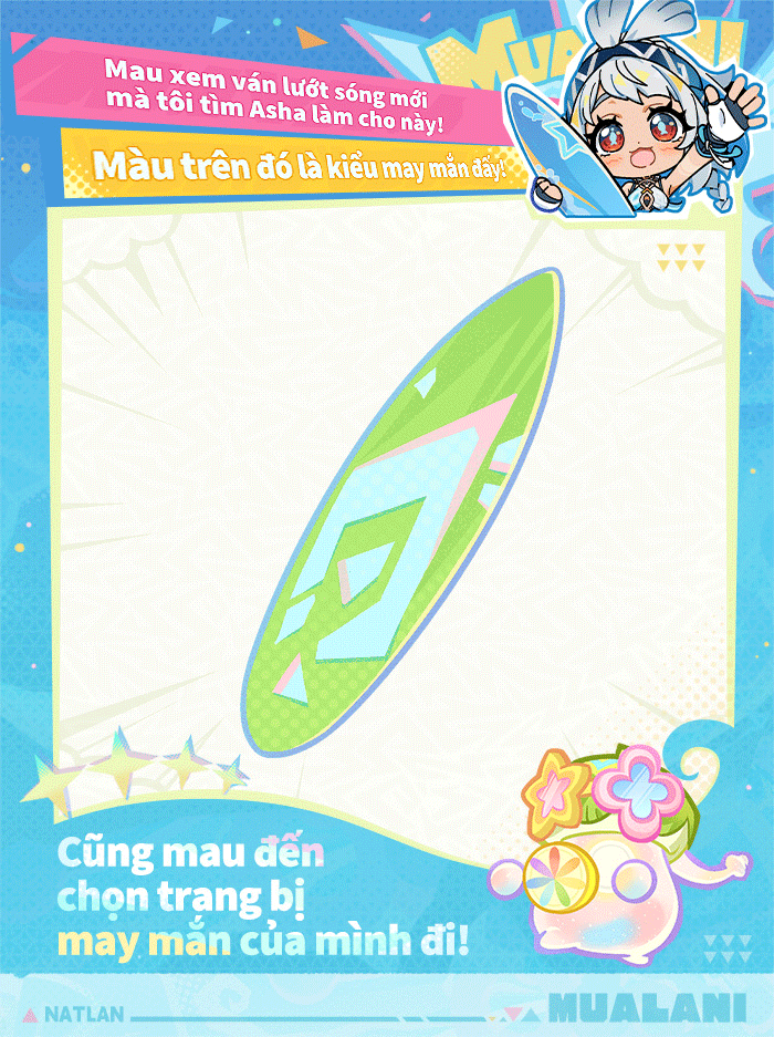 Mualani