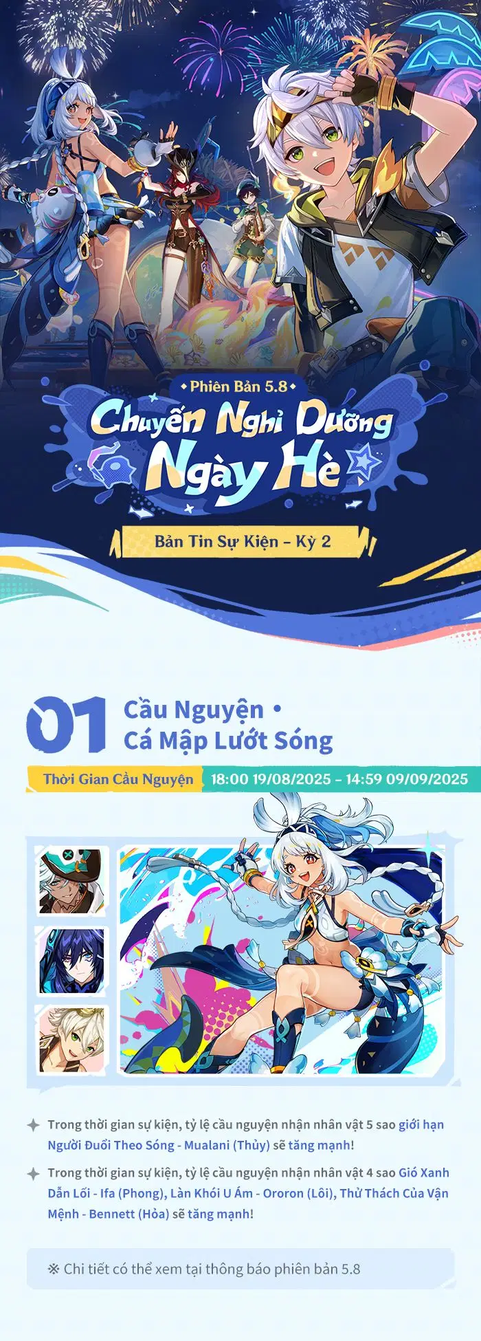 Sự kiện phiên bản 5.2 kỳ 2