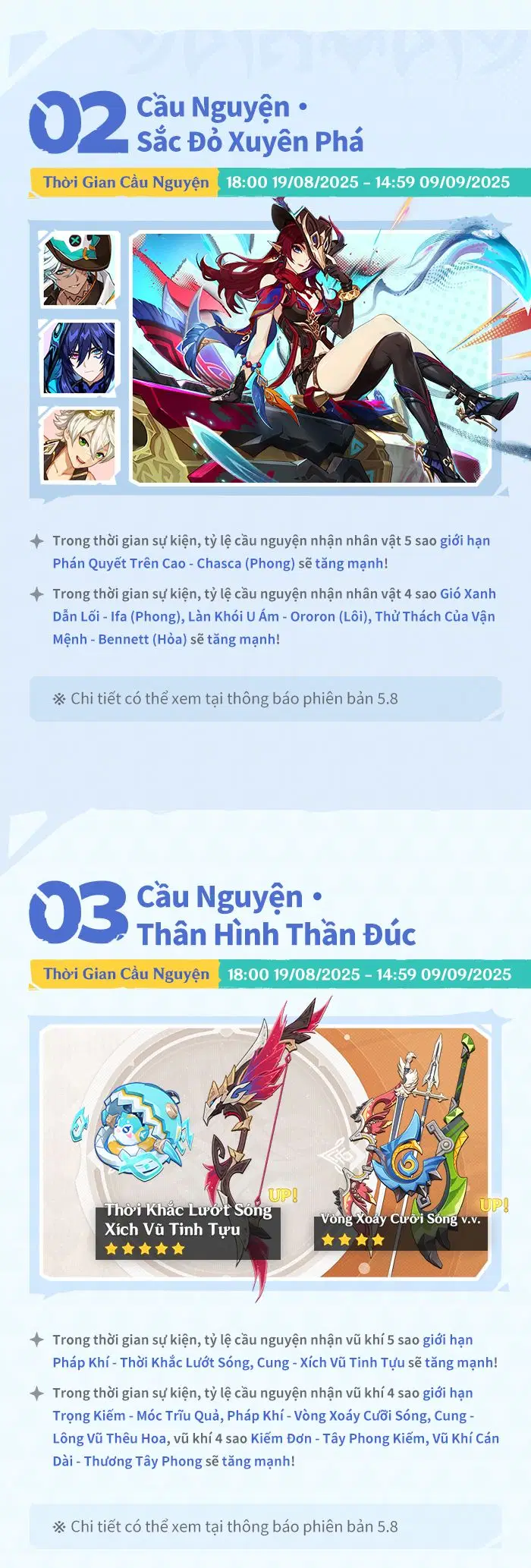 Sự kiện phiên bản 5.2 kỳ 2