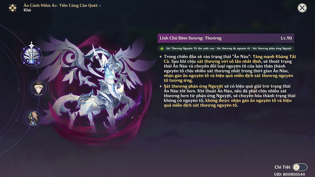 Linh Chủ Đêm Sương