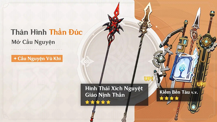 Thân Hình Thần Đúc