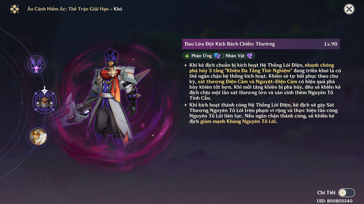 Đao Lửa Đột Kích Bách Chiến