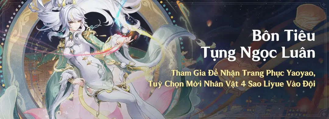 Lắng Nghe Mưa Trúc