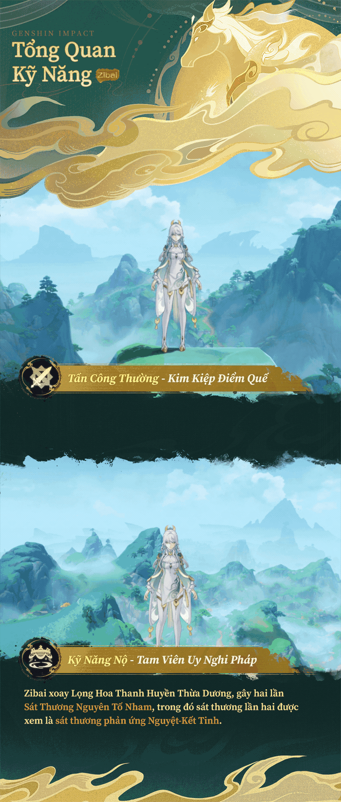 Tổng quan về kỹ năng của Zibai