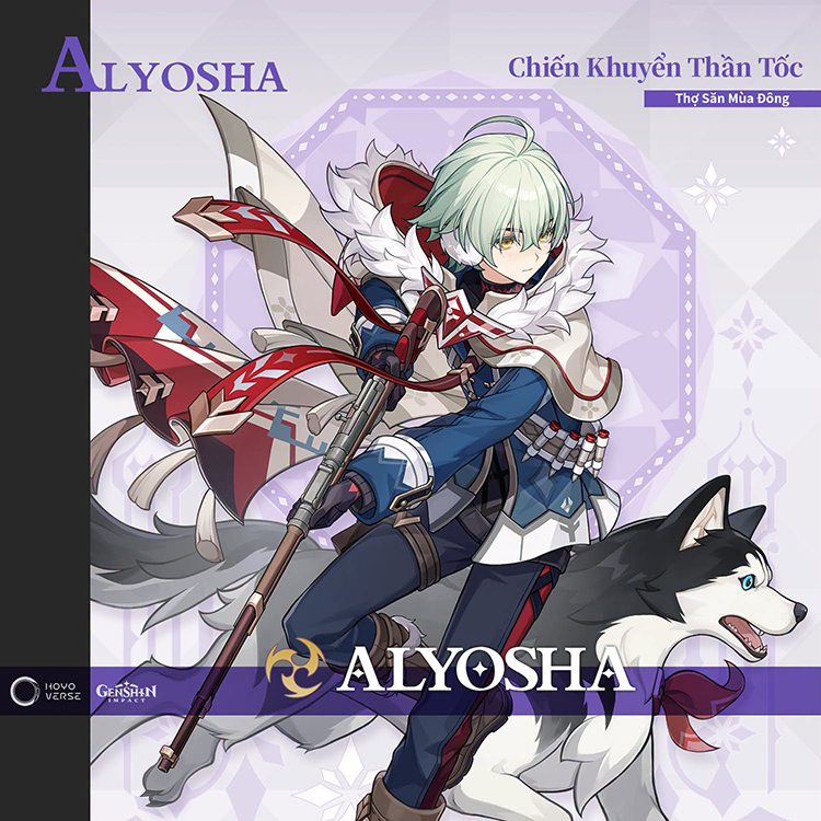 Alyosha