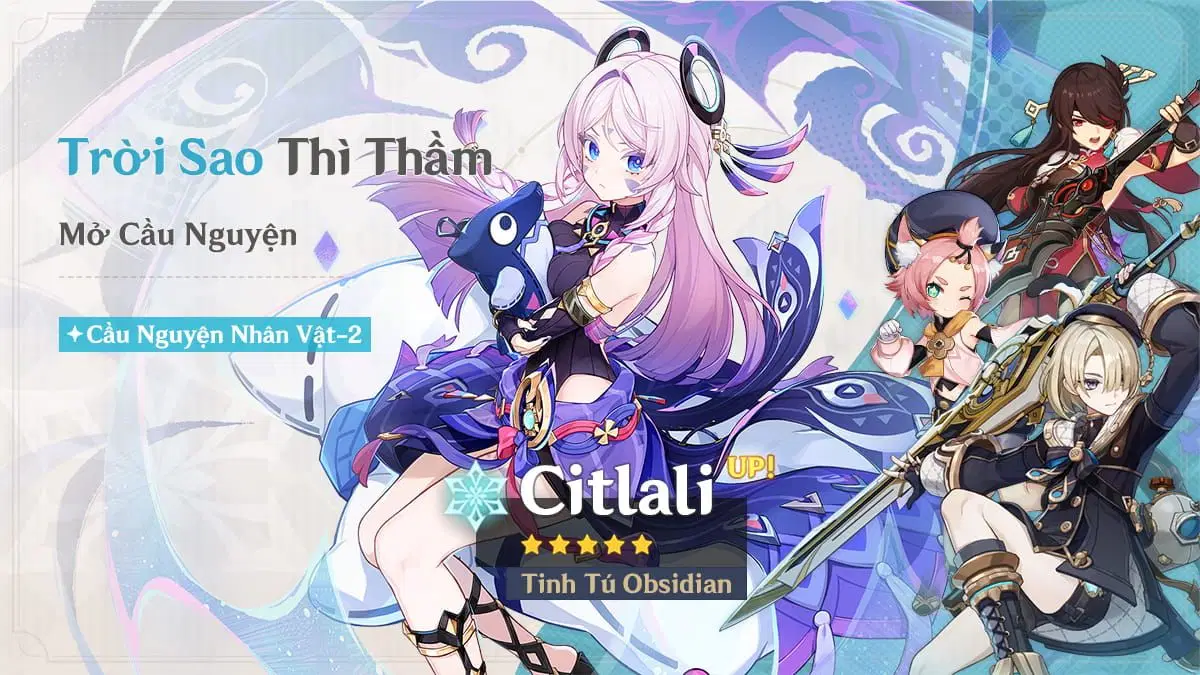 Trời Sao Thì Thầm
