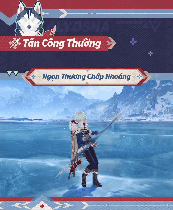 Ngọn Thương Chớp Nhoáng