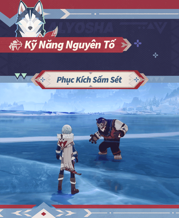 Phục Kích Sấm Sét
